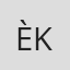 Ève Karpf